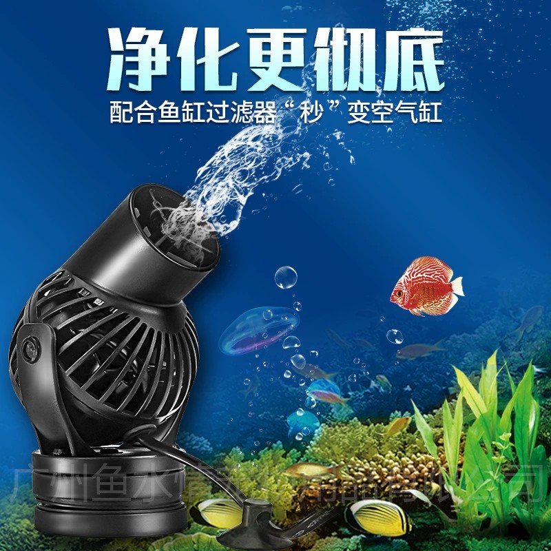 Reef Aquarium - Jebao Dalga Yapıcı Pompa Sirkülasyon Pompası