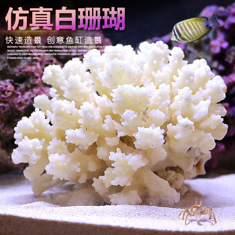 Marine Aquarium Epoxy - Küçük Tank Mercan Ağacı Peyzaj Seti