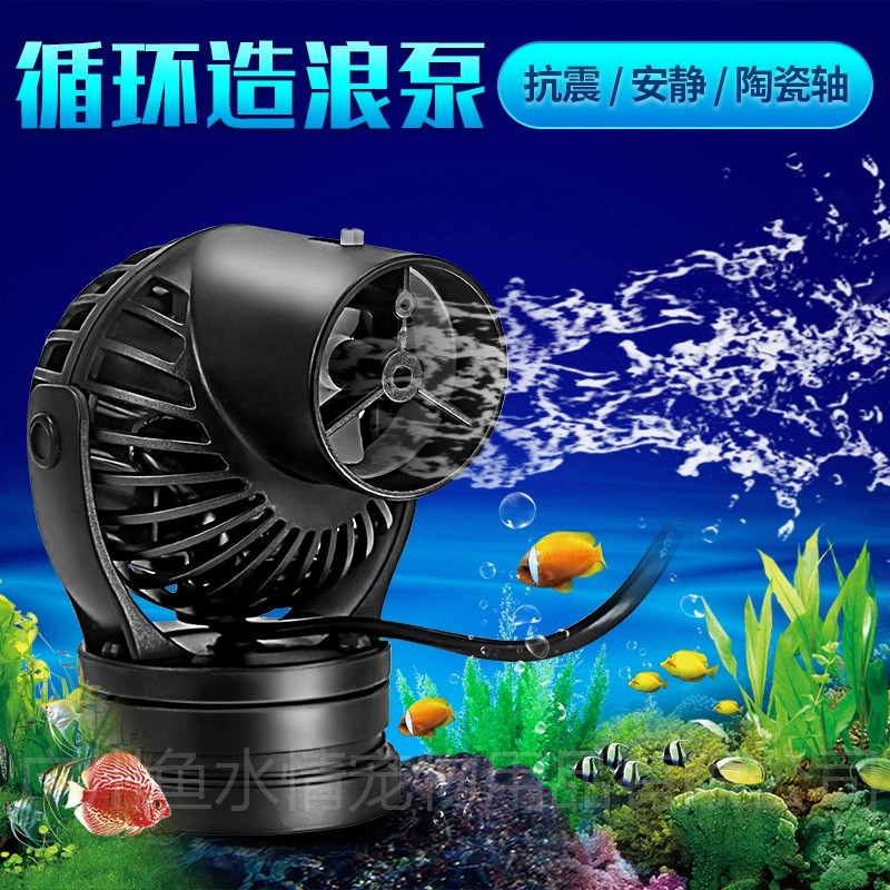 Jebao Dalga Yapıcı Pompa Sirkü - Reef Aquarium incelemesi ve fiyatı