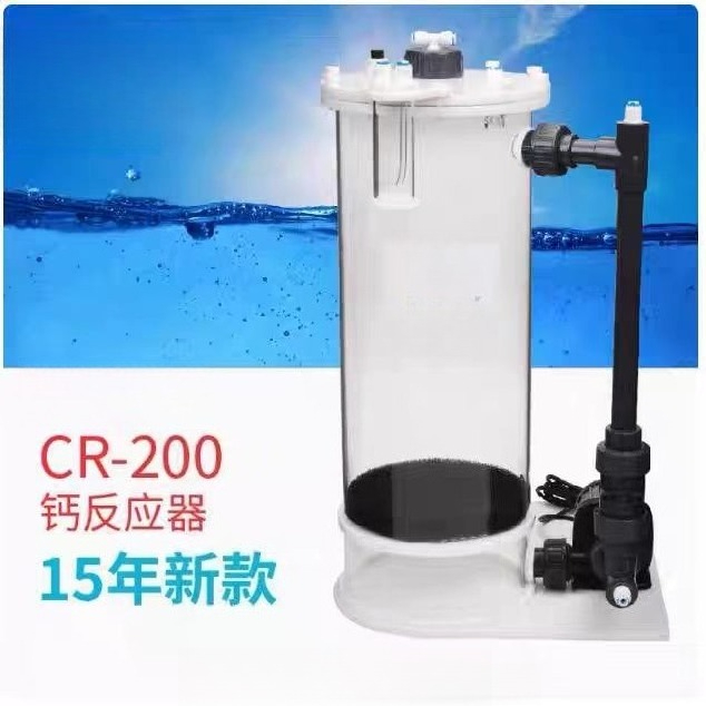 CR-140/200/200H Akvaryum Deniz - Marine Aquarium incelemesi ve fiyatı