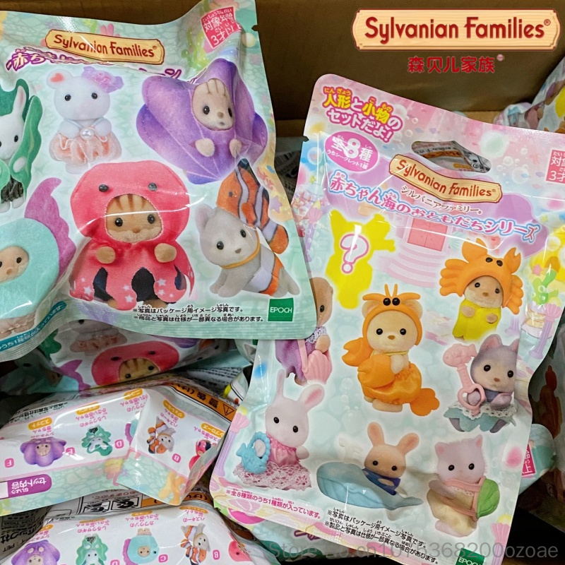 Popüler, Orijinal Sylvanian Fa - Marine Aquarium incelemesi ve fiyatı